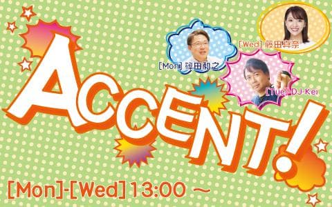 ACCENT！