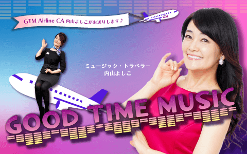GOOD TIME MUSICのヘッダー画像