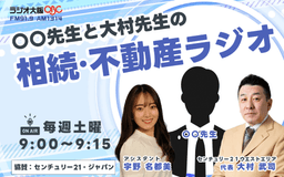 停止