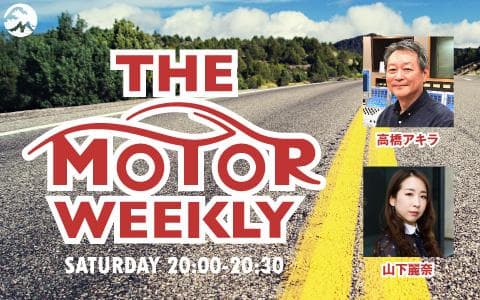 THE MOTOR WEEKLYのヘッダー画像