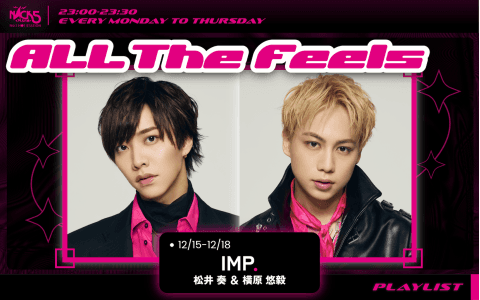 ALL The Feelsのヘッダー画像