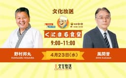 停止