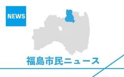 停止