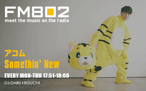 アコム Somethin'Newのヘッダー画像