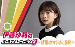 停止