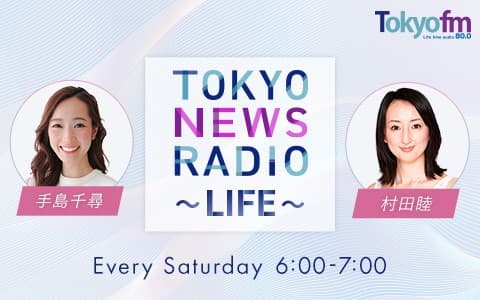 TOKYO NEWS RADIO～LIFE～