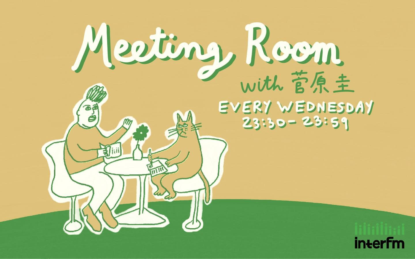 Meeting Room with 菅原圭のヘッダー画像
