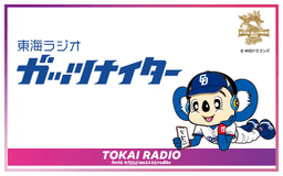 停止