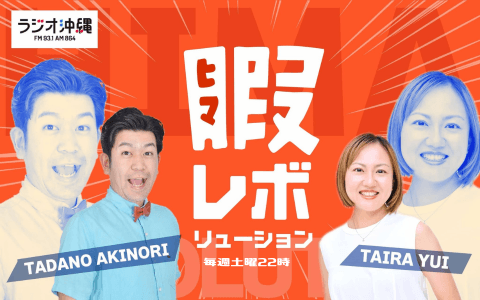 暇レボリューションのヘッダー画像