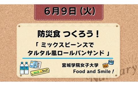 Nandaryのヘッダー画像
