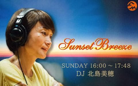 Sunset Breezeのヘッダー画像