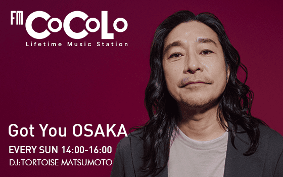 Got You ＯSAKAのヘッダー画像