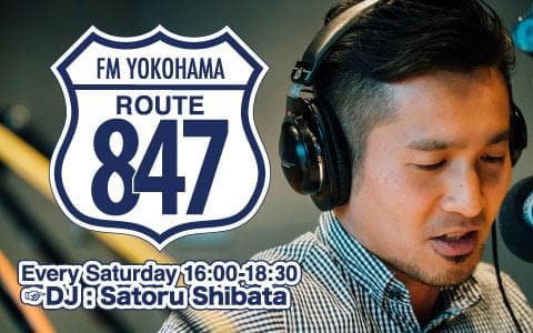 Route 847のヘッダー画像