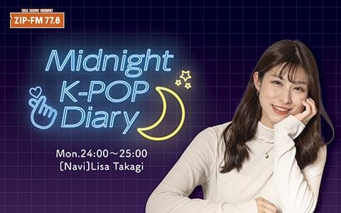 Midnight KｰPOP Diaryのヘッダー画像