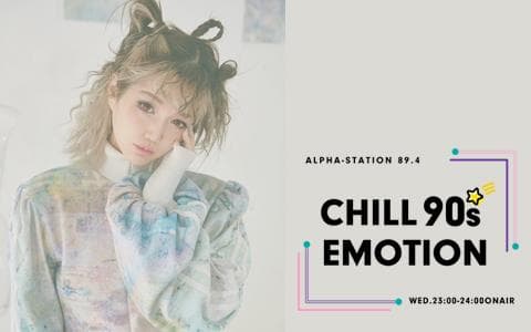 CHILL 90’s EMOTION