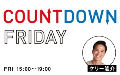COUNTDOWN FRIDAY (1)