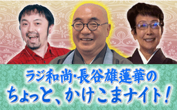 停止