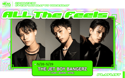 ALL The Feels（THE JET BOY BANGERZ）