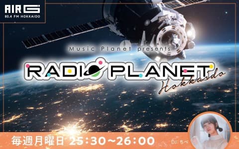Music Planet presents RADIO★PLANET Hokkaido