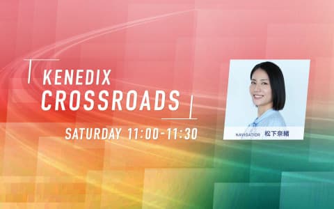 KENEDIX CROSSROADSのヘッダー画像