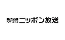 停止