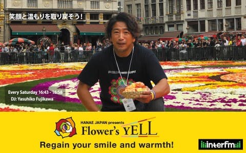 HANAE JAPAN presents Flower's YELL