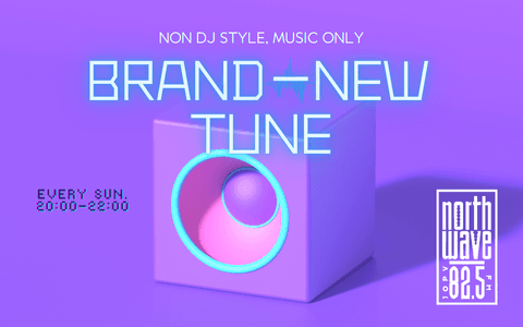 BRAND-NEW TUNEのヘッダー画像