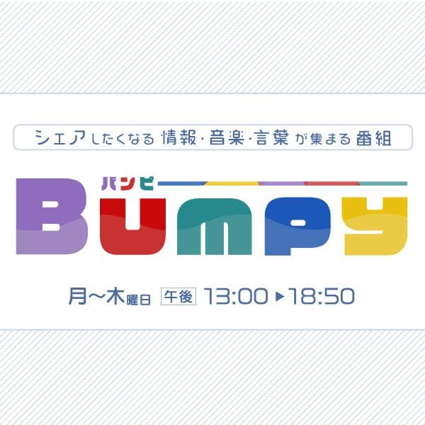 Bumpyのヘッダー画像