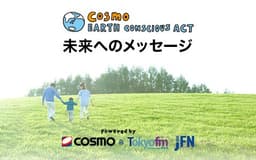 停止