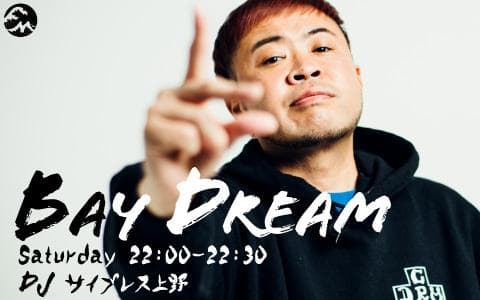 BAY DREAMのヘッダー画像