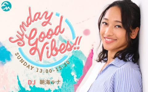 Sunday Good Vibes!!のヘッダー画像