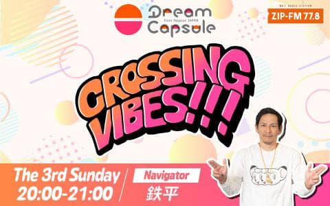 SUNDAY EVENING SPECIAL / CROSSING VIBES!!!