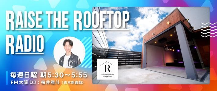 Raise the Rooftop Radioのヘッダー画像