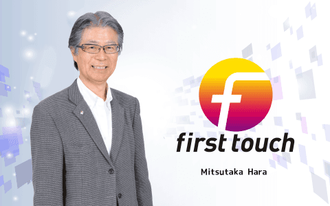 first touch　【Part1】