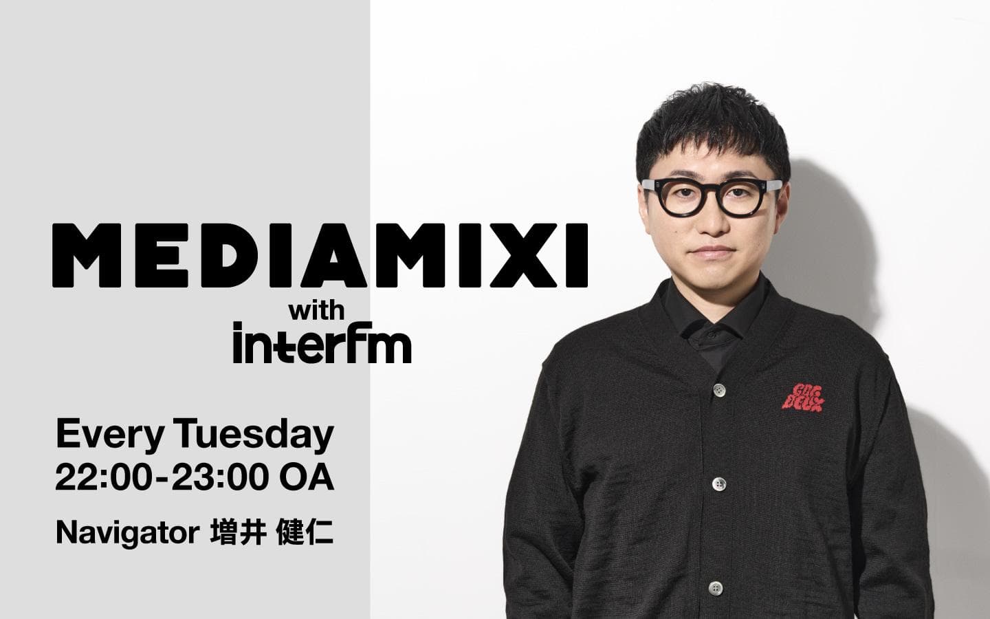 MEDIAMIXI with interfmのヘッダー画像