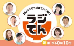 停止