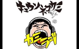 停止