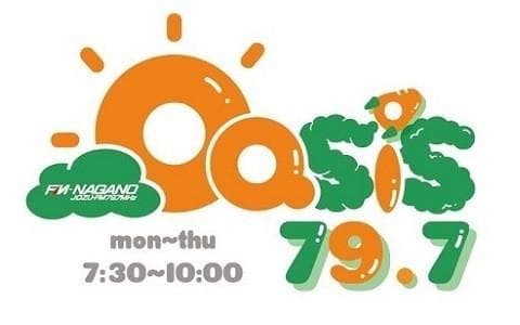 Oasis 79.7のヘッダー画像