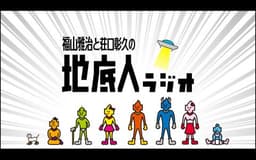 停止