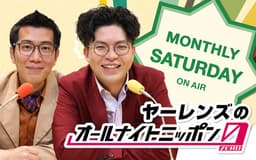 停止