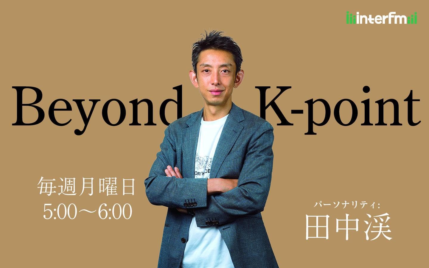 Beyond K-pointのヘッダー画像