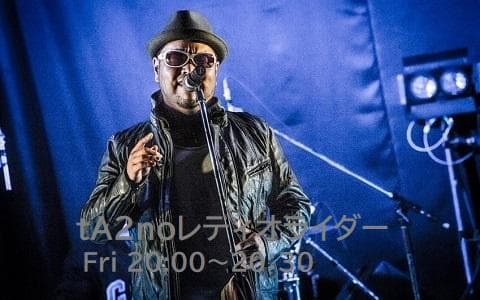 ｔA2 no レディオライダーのヘッダー画像