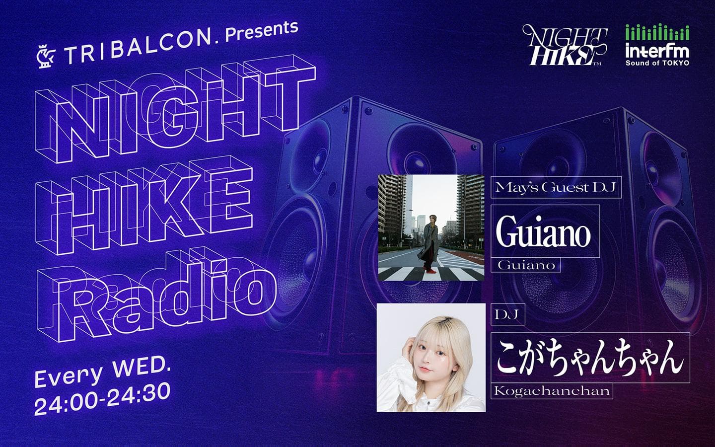 TRIBALCON. presents NIGHT HIKE Radioのヘッダー画像