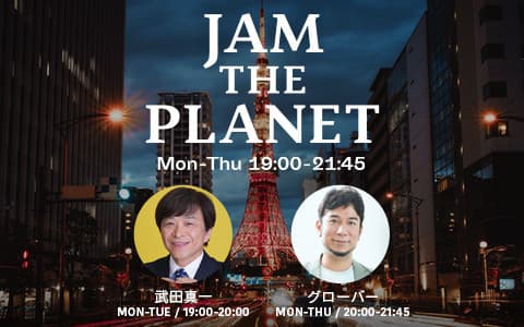JAM THE PLANET(PART2)