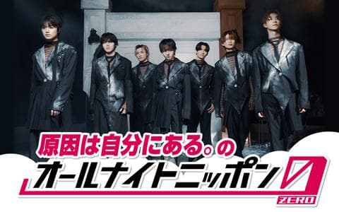 オールナイトニッポン０