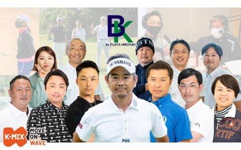 BK golf radio チームBK by 藤田寛之のヘッダー画像