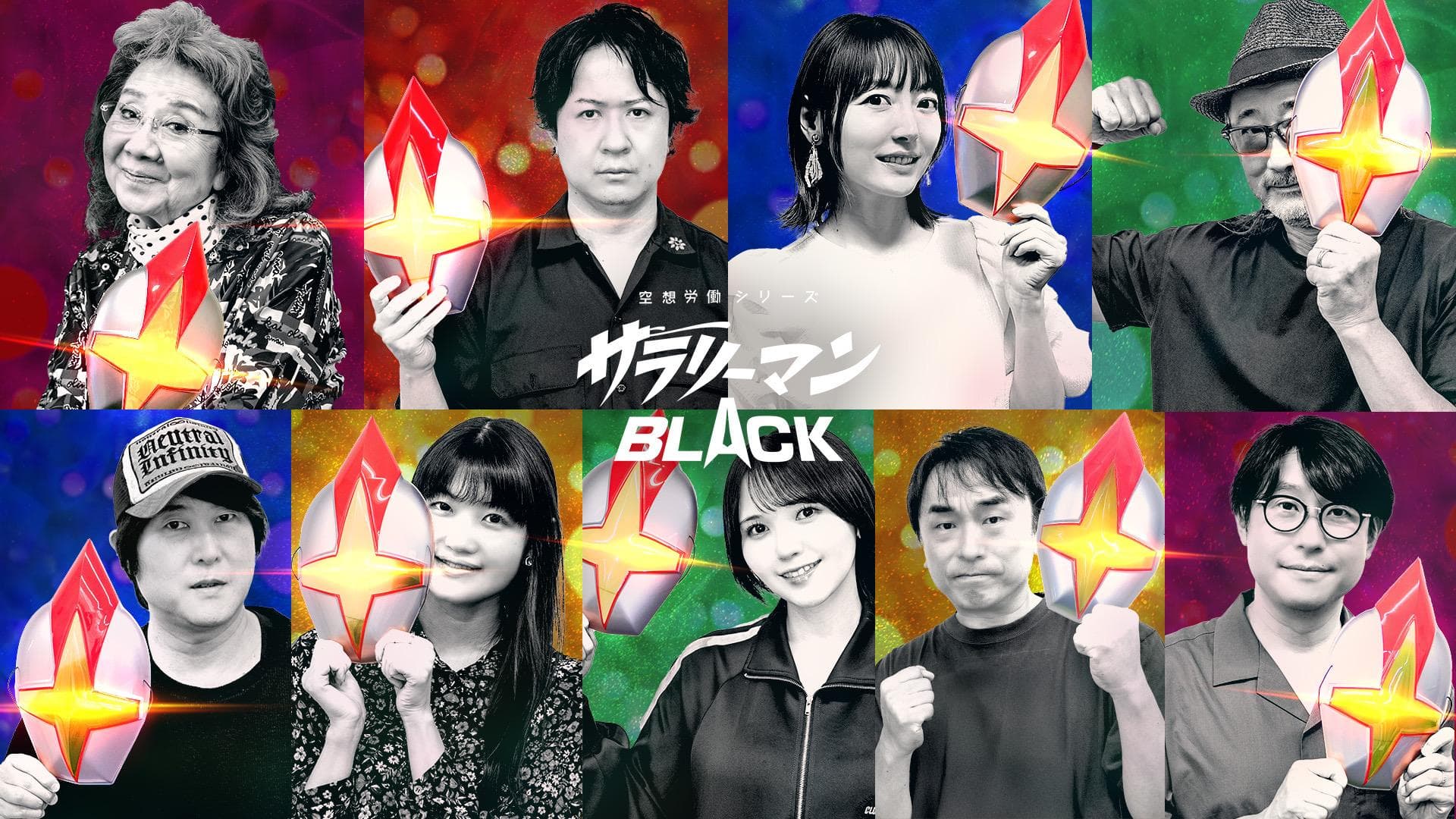 空想労働シリーズ　サラリーマンBLACKのヘッダー画像