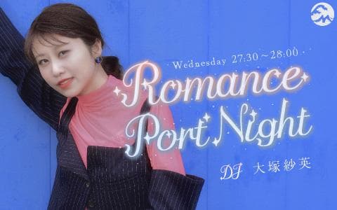 Romance Port Nightのヘッダー画像