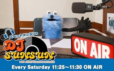 パペットスンスンのDJ SUNSUNのヘッダー画像