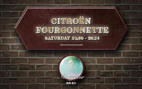 CITRON FOURGONNETTE